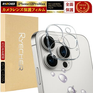 �y�X�[�p�[�N���A�E���̂܂܍Č��z iPhone12 �J�����J�o�[ iPhone12Pro iPhone12ProMax iPhone12mini �J���������Y�J�o�[ �J���������Y�ی� �A�C�t�H��12 �~�j �v�� �}�b�N�X �����Y�J�o�[ �J�����t�B���� 
