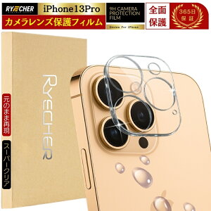 �y�X�[�p�[�N���A�E���̂܂܍Č��z iPhone13Pro �J�����J�o�[ iPhone 13Pro �J���������Y�J�o�[ iPhone13 Pro �J���������Y�ی� �A�C�t�H��13 �v�� �����Y�J�o�[ �J�����t�B���� �ی�t�B���� RYECHER JAPA