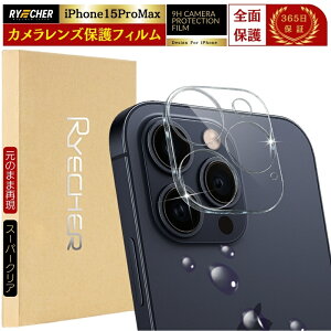 �y�X�[�p�[�N���A�E���̂܂܍Č��z iPhone15 �J�����J�o�[ iPhone15Pro iPhone15Plus iPhone15ProMax �����Y�t�B���� iPhone15 �J�����t�B���� iPhone15 �J�����ی� �A�C�t�H��15 �v���X �����Y�J�o�[ �����ߗ� 