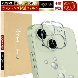 �y�X�[�p�[�N���A�E���̂܂܍Č��z iPhone15 �J�����J�o�[ iPhone15Pro iPhone15Plus iPhone15ProMax �����Y�t�B���� iPhone15 �J�����t�B���� iPhone15 �J�����ی� �A�C�t�H��15 �v���X �����Y�J�o�[ �����ߗ� 
