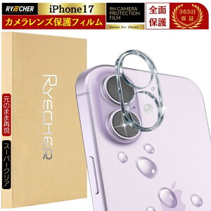 yX[p[NAÊ܂܍Čz iPhone17 JJo[ iPhone 17 JYJo[ iPhone17 JYی ACtH17 YJo[ iPhone17 JtB یtB RYECHER JAPAN J