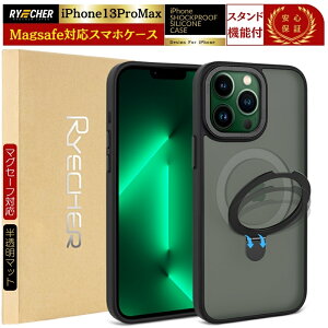 �y�X�^���h�@�\�E�}�O�Z�[�t�Ή��z iPhone13ProMax �P�[�X MagSafe�Ή� iPhone13Pro Max �P�[�X �}�O�Z�[�t iPhone13 Pro Max �P�[�X ���C�����X�[�d�Ή� ������ iPhone 13ProMax �X�}�z�P�[�X �w��h�~ �ϏՌ� �}