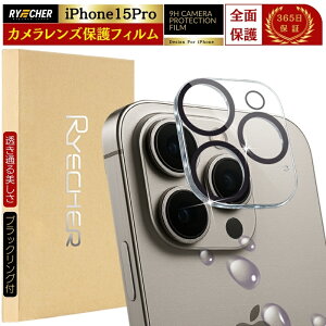 iPhone15Pro �J�����J�o�[ �J���������Y�J�o�[ �J���������Y�ی� �A�C�t�H��15�v�� �����Y�J�o�[ iPhone15 Pro �J�����t�B���� iPhone 15 Pro �ی�t�B���� RYECHER JAPAN 15Pro �J�����ی�t�B���� �S�ʕی� 