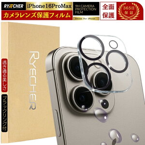 iPhone16ProMax �J�����J�o�[ �J���������Y�J�o�[ �J���������Y�ی� �A�C�t�H��16�v���}�b�N�X �����Y�J�o�[ iPhone16Pro Max �J�����t�B���� iPhone 16 Pro Max �ی�t�B���� RYECHER JAPAN 16ProMax �J�����ی�
