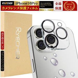 iPhone16Pro �J�����J�o�[ �J���������Y�J�o�[ �J���������Y�ی� �A�C�t�H��16�v�� �����Y�J�o�[ iPhone16 Pro �J�����t�B���� iPhone 16 Pro �ی�t�B���� RYECHER JAPAN 16Pro �J�����ی�t�B���� �S�ʕی� 