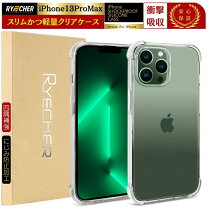 楽天市場】iphone13promax 本体の通販