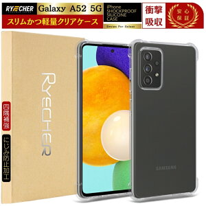 Galaxy A52 5G SC-53B �N���A�P�[�X Galaxy A52 5G SC53B �N���A�J�o�[ Galaxy A52 5G �\�t�g�P�[�X ���� Galaxy A52 5G �ϏՌ� ���΂� �ɂ��� �_�炩�� TPU �M�����N�V�[ A52 5G �P�[�X RYECHER docomo SC-53B �l���⋭