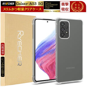 Galaxy A53 5G SC-53C �N���A�P�[�X Galaxy A53 5G SCG15 �N���A�J�o�[ Galaxy A53 5G �\�t�g�P�[�X ���� Galaxy A53 5G �ϏՌ� ���΂� �ɂ��� �_�炩�� TPU �M�����N�V�[ A53 5G �P�[�X RYECHER docomo SC53C au SCG15 �l����