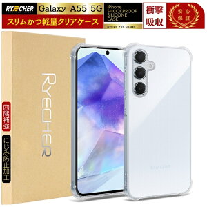 Galaxy A55 5G �X�}�z�P�[�X SC-53E �X�}�z�J�o�[ Android SC53E �P�[�X �J�o�[ �ϏՌ� �����Y�ی� �P�[�X au SCG27 �M�����N�V�[ A55 �G�A�N�b�V�����Z�p �Ռ��z�� �������x RYECHER