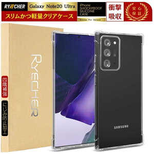 Galaxy Note20 Ultra �X�}�z�P�[�X �X�}�z�J�o�[ Android �P�[�X �J�o�[ �ϏՌ� �����Y�ی� �P�[�X �M�����N�V�[ Note20 Ultra �G�A�N�b�V�����Z�p �Ռ��z�� �������x RYECHER