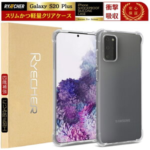 Galaxy S20+ 5G SC-52A �N���A�P�[�X Galaxy S20Plus 5G SCG02 �N���A�J�o�[ Galaxy S20+ 5G �\�t�g�P�[�X ���� Galaxy S20+ 5G �ϏՌ� ���΂� �ɂ��� �_�炩�� TPU �M�����N�V�[ S20+ 5G �P�[�X RYECHER docomo SC-52A au SCG02 