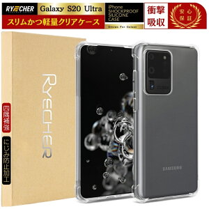 Galaxy S20 Ultra 5G SCG03 �N���A�P�[�X Galaxy S20 Ultra 5G SCG03 �N���A�J�o�[ Galaxy S20 Ultra 5G �\�t�g�P�[�X ���� Galaxy S20 Ultra 5G �ϏՌ� ���΂� �ɂ��� �_�炩�� TPU �M�����N�V�[ S20 Ultra 5G �P�[�X RYECHER au 