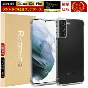 Galaxy S21+ 5G SCG10 �N���A�P�[�X Galaxy S21 Plus 5G SCG10 �N���A�J�o�[ Galaxy S21+ 5G �\�t�g�P�[�X ���� Galaxy S21+ 5G �ϏՌ� ���΂� �ɂ��� �_�炩�� TPU �M�����N�V�[ S21+ 5G �P�[�X RYECHER au SCG10 �l���⋭