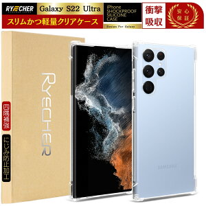 Galaxy S22 Ultra SC-52C �N���A�P�[�X Galaxy S22 Ultra SCG14 �N���A�J�o�[ Galaxy S22 Ultra �\�t�g�P�[�X ���� Galaxy S22 Ultra �ϏՌ� ���΂� �ɂ��� �_�炩�� TPU �M�����N�V�[ S22 Ultra �P�[�X RYECHER docomo SC52C au S