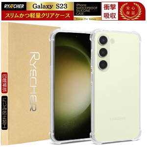 Galaxy S23 SC-51D �N���A�P�[�X Galaxy S23 SCG19 �N���A�J�o�[ Galaxy S23 �\�t�g�P�[�X ���� Galaxy S23 �ϏՌ� ���΂� �ɂ��� �_�炩�� TPU �M�����N�V�[ S23 �P�[�X RYECHER docomo SC-51D au SCG19 �l���⋭