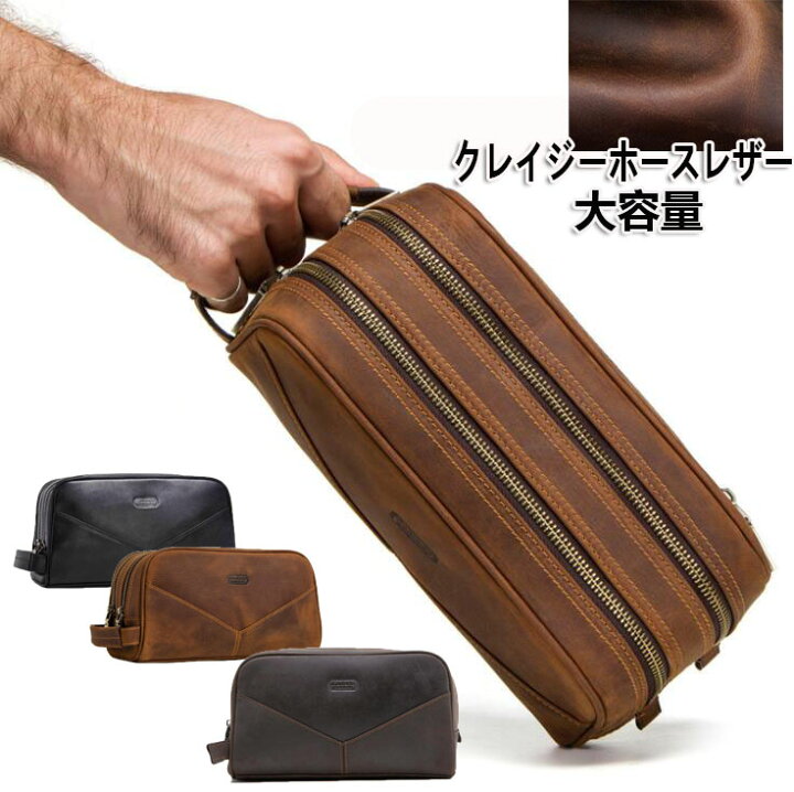 楽天市場 セカンドバッグ メンズ クレイジーホースレザー 牛革 バッグダブルファスナーバッグ 大容量 軽量 耐久性 持ち手 旅行バッグ 出張バッグ 小物整理バッグ クラッチバッグ ハンドバッグ男 鞄 メンズ セカンド バッグ おしゃれ セカンドバッグ メンズ 本革 The 楽天市場 セカンドバッグ メンズ クレイジーホースレザー 牛革 バッグダブルファスナーバッグ 大容量 軽量 耐久性 持ち手 旅行バッグ 出張バッグ 小物整理バッグ クラッチバッグ ハンドバッグ男 鞄 メンズ セカンド バッグ おしゃれ セカンドバッグ メンズ 本革 The
