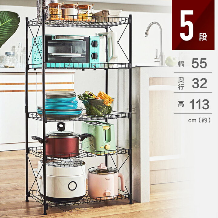 楽天市場 スチールラック キッチンラック ラック スリム おしゃれ 収納 ラック キッチン収納 収納棚 幅55 奥行32 高113 5段 3段 2段 メタルラック ハイタイプ オープンラック ワイヤーラック パイプラック キッチンラック 本棚 一人暮らし 業務用 The One生活館 楽天市場 スチールラック キッチンラック ラック スリム おしゃれ 収納 ラック キッチン収納 収納棚 幅55 奥行32 高113 5段 3段 2段 メタルラック ハイタイプ オープンラック ワイヤーラック パイプラック キッチンラック 本棚 一人暮らし 業務用 The One生活館