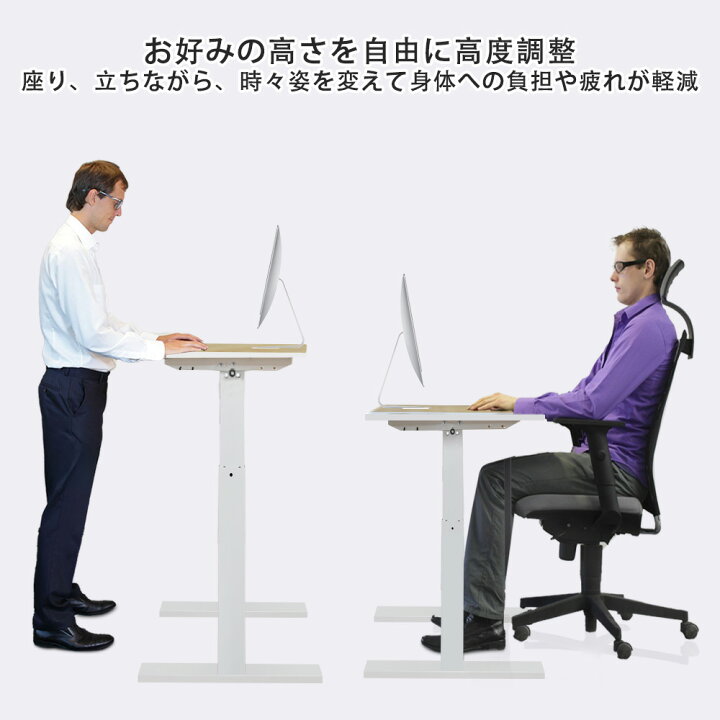 楽天市場】昇降デスク 電動 スタンディングデスク 高さメモリー機能 