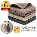 【ポイント10倍期間】ふきん 油汚れクロス キッチンクロス キッチンタオル 3枚セット カウンタークロス 拭きん ループ…