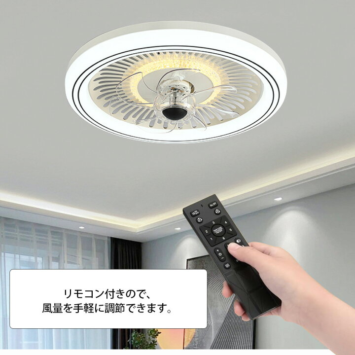 楽天市場】シーリングファンライト シーリングライト ファン付き 50cm  