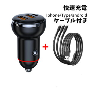 J[`[W[ VK[\Pbg Ԃ̏[d 3|[g usb-c Type-C/Lightning }[d ԗp[d J[`[W[ 3䓯ɏ[d iPhone 14/13/12, Galaxy S22/S21 Ultra, iPad, [dP[ut