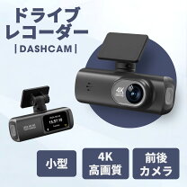 楽天市場】4kドライブレコーダーの通販