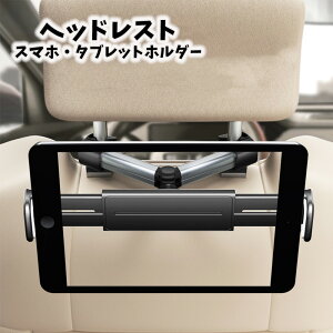 ^ubgz_[ ԍ ԗp iPad 㕔 wbhXg  ԍڗp ԍڃz_[ X}z ^ubg X}zz_[ z_[ px iPhone Android Nintendo Switch ipad XCb`