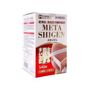 �y�݌ɂ���z�y ���[�I�zNIHON YAKUTEN���{��X META SHIGEN ���^�V�Q�� 540�� �򉤐���