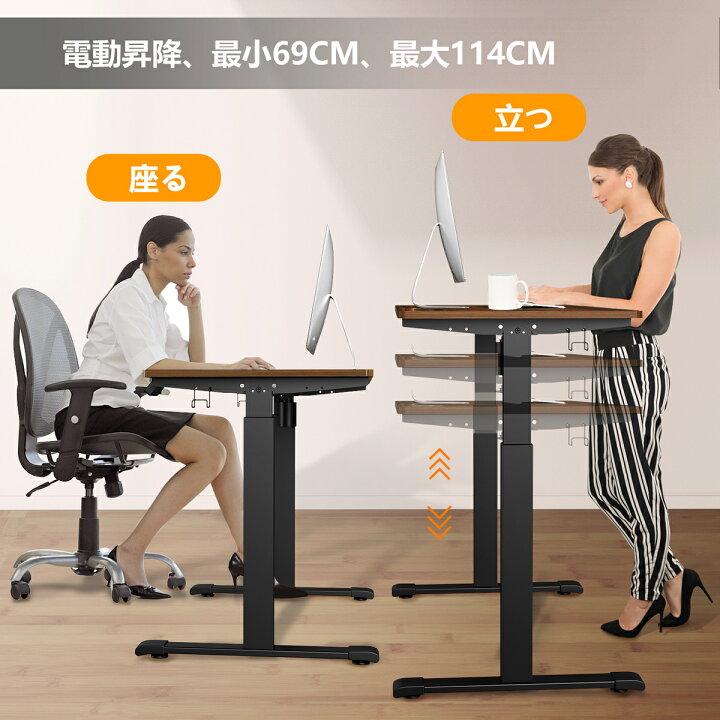 楽天市場】昇降デスク 電動 スタンディングデスク 高さメモリー機能 