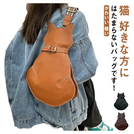 女性 誕生日 猫グッズ ねこ ネコ ギフト ボディバッグ ボディーバッグ 斜めがけバッグ メンズ レディース ショルダーバッグ ペット かわいい 軽い 旅行バッグ 30代 40代 50代 60代
