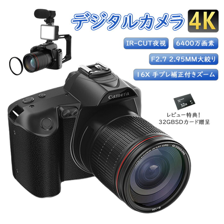 楽天市場】一眼レフカメラ 初心者 ビデオカメラ 4kデジタルカメラ 一眼 