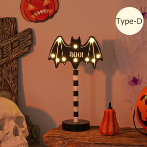 ハロウィン 飾り LED ライト かぼちゃ カボチャ 南瓜 コウモリ おばけ ドクロ 木製 オーナメントミニランプ 道路標識 卓上 装飾 雰囲 インテリア
