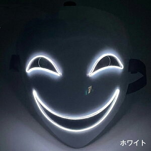 �y���|�C���g�o�b�N�Սő�2000�~OFF�z�n���E�B������ �z���[���� �n���E�B�� ����}�X�N �R�X�v�� ���邨�� �l�I���}�X�N LED �C���~�l�[�V���� �}�X�N EL ���� �p�[�e�B�[ �C�x���g �t�F�X �R