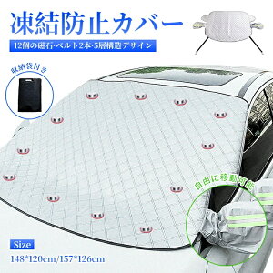 �y���|�C���g�o�b�N�Սő�2000�~OFF�z�t�����g�K���X�J�o�[ �����h�~ �J�o�[ �y������ �� �ėp �~�p SUV �Z�_�� �~�j�o�� �ی�J�o�[ ���^ ���M�h�~ ���悯 ������ �ՔM ���悯 �����h�~ ���ˌx