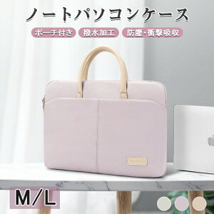 p\RP[X 14C` 15.6C` h p\RobO PCP[X Ռz m[gp\R P[X PC obO p\RJo[ ʋ ʊw rWlX 񂰃Jo jp Mac