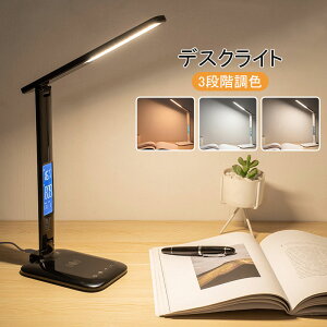fXNCg LED 3iF CX[d ^b`ZT[ ドCg dCX^h e[uv wK  ܂ e[uX^h Q q ׋ Ǐ ڂɂ₳