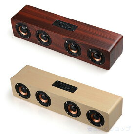 【SALE延長限定10%OFF】ブルートゥース スピーカー 木製 小型 ポータブル ステレオ 高音質 高出力 スマートフォン タブレット ワイヤレス 接続 マイクロ sd カード 再生 スピーカー bluetooth サウンド