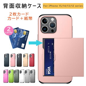 �X�}�z�P�[�X iPhone15 Plus �P�[�X �J�[�h ���[ ���[�P�[�X �w�� �Ή� �ϏՌ� iphone 15 14 13 Plus 12 mini Pro Max �P�[�X 2�� �J�[�h����