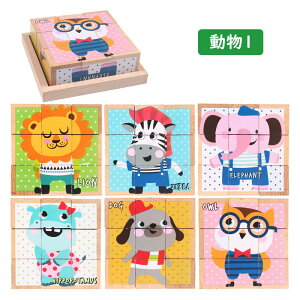 yyVX[p[SALE 50%OFFzL[upY 3D̃pY ؐ ςݖ q mߋ  蕨 Cm `킹 ؂̂ j̎q ̎q  Ԃ xr[ oYj ۈ牀 a