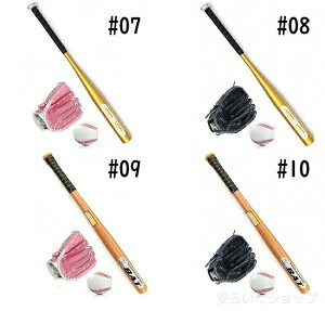 yyVX[p[SALE 50%OFFzqp 싅 S  x[X{[ 싅Zbg obg q ǂ LbY j̎q ̎q O[u v[g a O[u Zbg