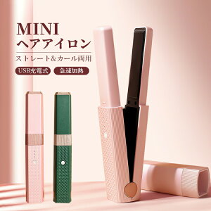 wAAC 2way USB[d ~j R[hX J[ Xg[g ǔŃv[g sp jKp 160 180 200 3iKx IV_ COΉ ̓ ̓