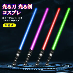 LED CgZ[o[ 2{Zbg 邨 铁 錕 RXv Lk ̉\ 7F \[h J[`FW led p[eB[ObY