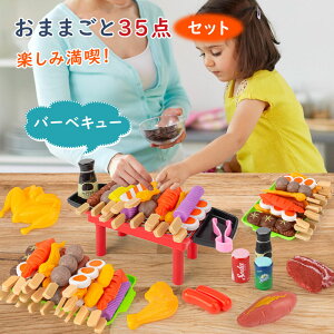 yő500~OFF&P10{!zo[xL[ BBQ   H H Lb`Zbg ē Zbg Lb`NbJ[Zbg j̎q ̎q m炨 j35_Zbg