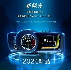 ŐV^ ԗp Xs[h[^[ OBD2 GPS [^[ 2 ǉ[^[ Tu[^[ 4C` tfBXvC Px 3 @\ f[^o }`[^[ fW^[^[ ԍ Xs[