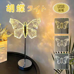yő500~OFF&P10{!zӒCg USBd ͋CX C~l[V LED u`c[ u`Cg Cg e[uCg  c[Cg dr LED Cg V LED C