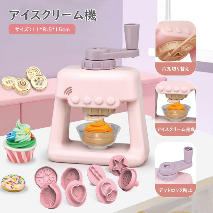 楽天市場】【マラソンで最大2000円OFF&P5倍!】おままごと調理器具 製麺 