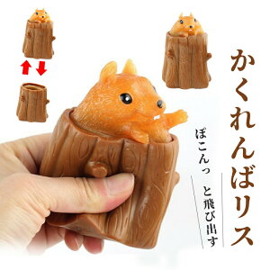 X яo XNC[Y XgX  U ObY m  킢 v[g  ii Cxg s  Aj}  ߋ w w v[g ̎q j̎q N