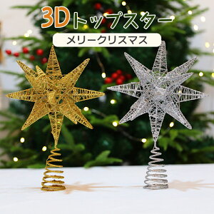 yyVX[p[SALE 50%OFFz3DgbvX^[ NX}Xc[ k  I[ig  gbvX^[ NX}X