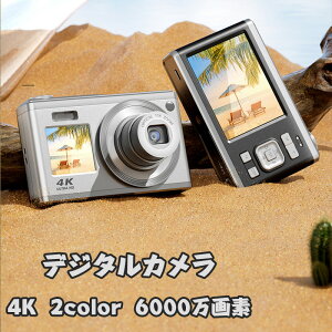 デジタルカメラ 4K コンパクトデジタルカメラ 6000w画素 小型 軽量 高画質 オート防水 防塵 耐衝撃 HD録画 美顔撮影 16倍ズーム 伸縮レンズ 動画 撮影 オートフォーカス AF オートフォーカス キ