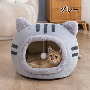 ペットハウス 猫 猫ハウス 家 キャット ドーム型 猫の家 部屋 屋外 室内 冬用 ねこハウス ペット キューブ キャットハウス ドーム 室内 犬 イヌ ネコ クッション おしゃれ オールシーズン 春